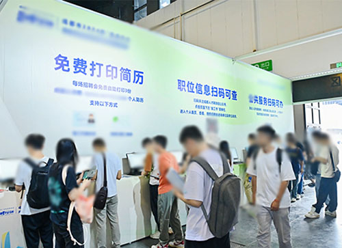 竹山县人才招聘会